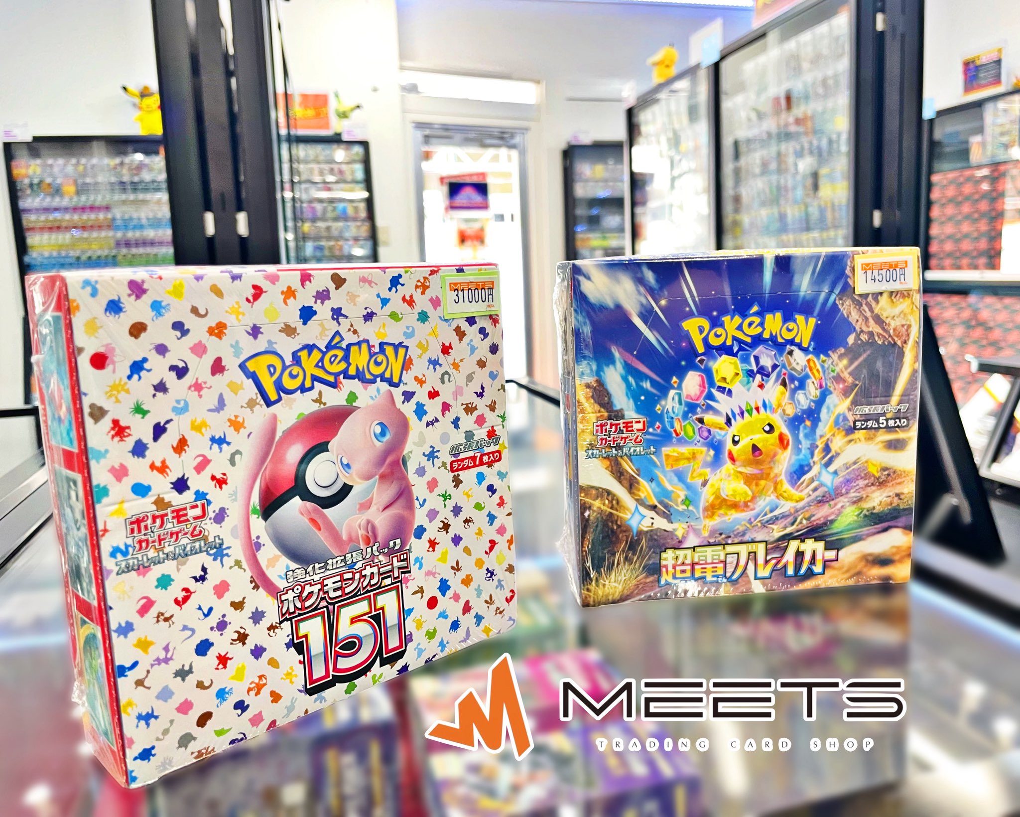ポケモンカード　最新　クリエイトレストランツ　株主優待券　500円券　24枚 MEETS 大阪日本橋本店 on X: 