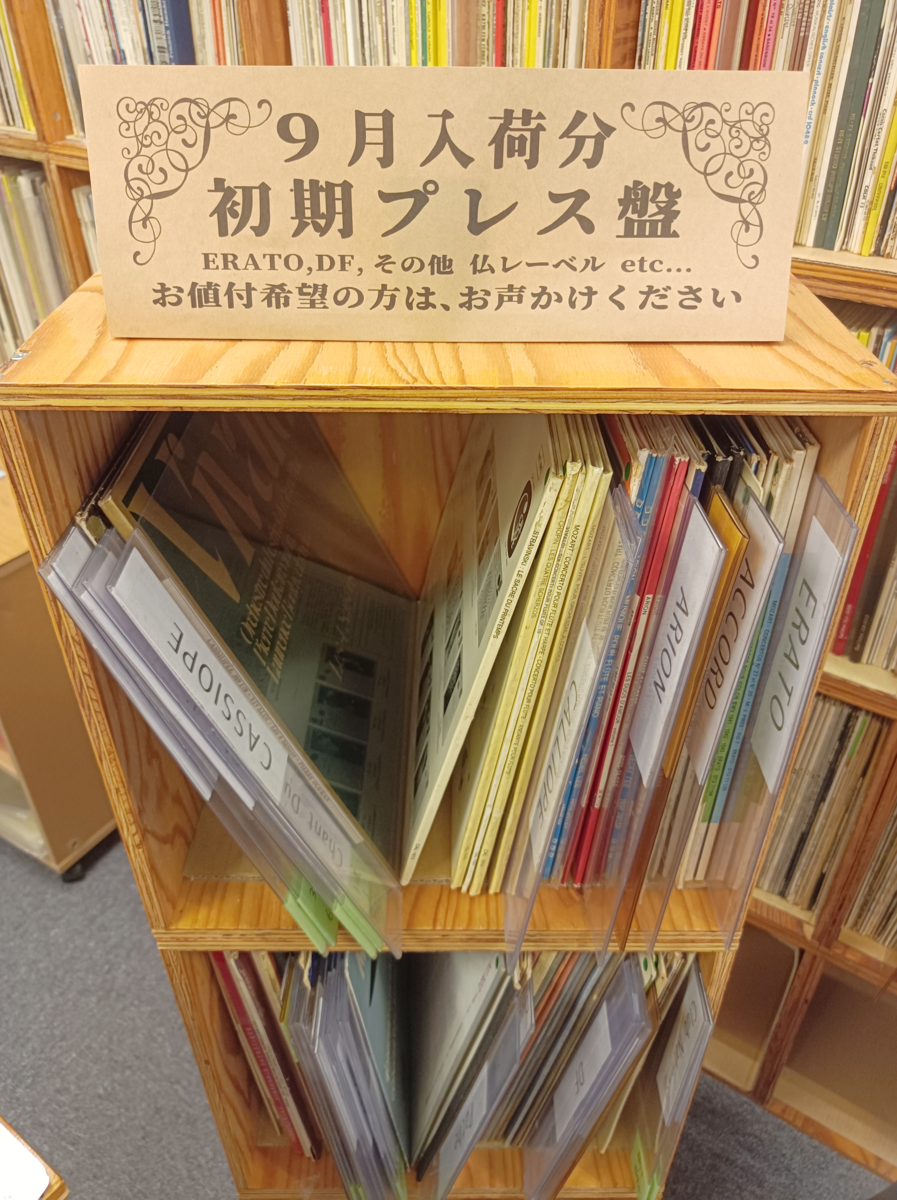 ●15CD アーベントロート／コレクターズエディション～エテルナレコーディングス ヘルマン・アーベントロート／コレクターズ・エディション
