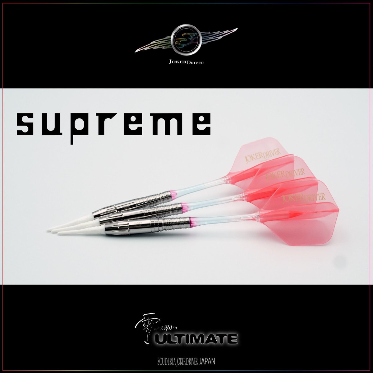 ダーツ JOKERDRIVER ZERO ULTIMATE S. POLYGON F 零-ZERO-ULTIMATE Players Edition Model MELT. JOKERDRIVER