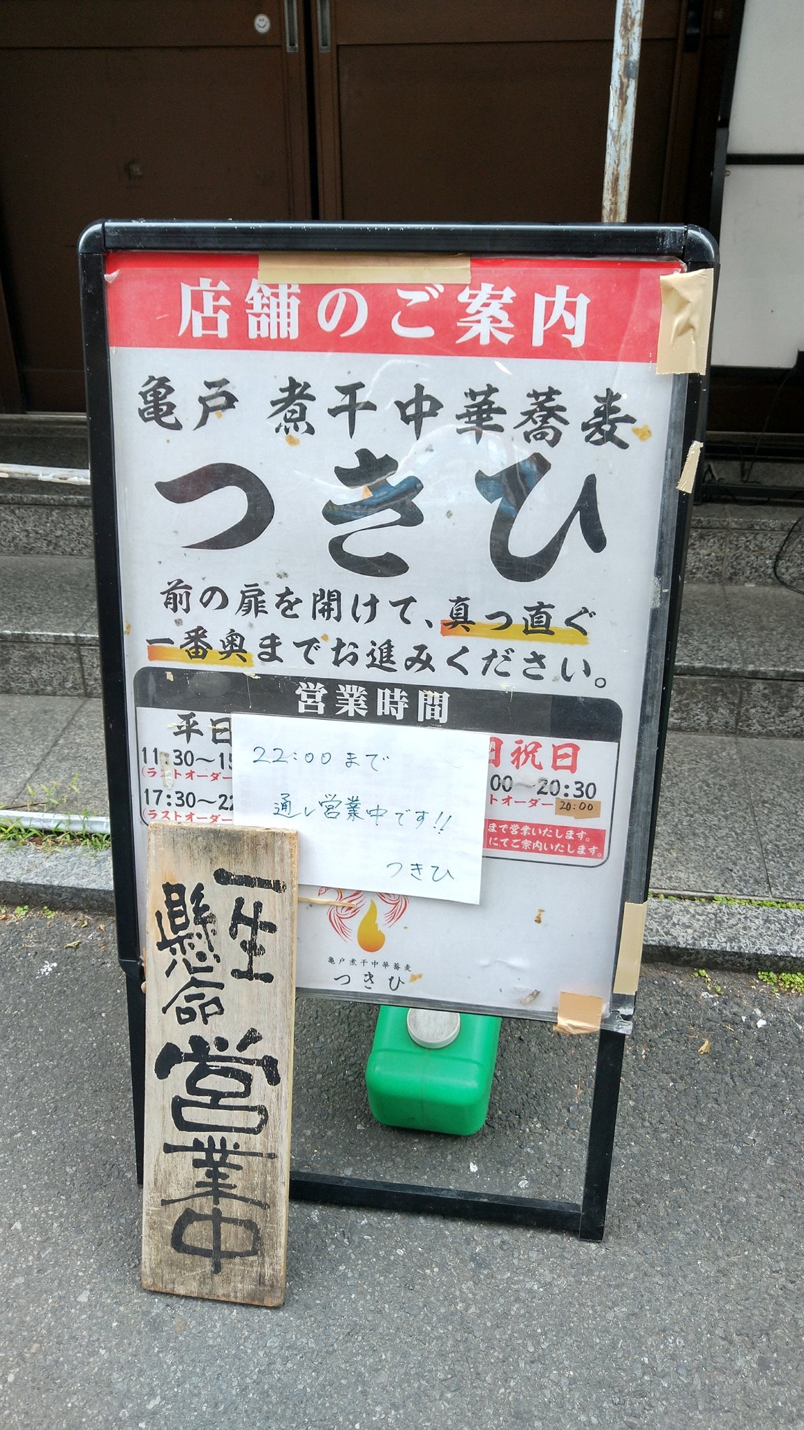 つなたろ　他の方のご購入はお控えください たすく on X: 