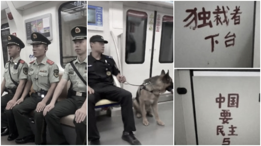 On the eve of the Chinese Communist Party's September 3rd military parade, civil unrest broke out across China. Following the anti-communist slogan incident in Chongqing University Town and rumors of people shouting "Xi Jinping step down" at the State Council building, a