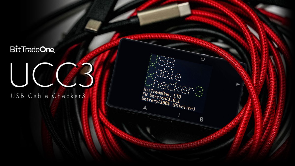 今週末の #NT東京 にビット・トレード・ワンが参戦します！ 当日は発売直前！話題のガジェット「USB Cable Checker  3」を実機展示！実際にお試しいただけます！ USB4/EPR対応  抵抗値・配線情報・E-Marker読取に加え、USBポート仕様診断も可能。ケーブル/ポートの実力を ...