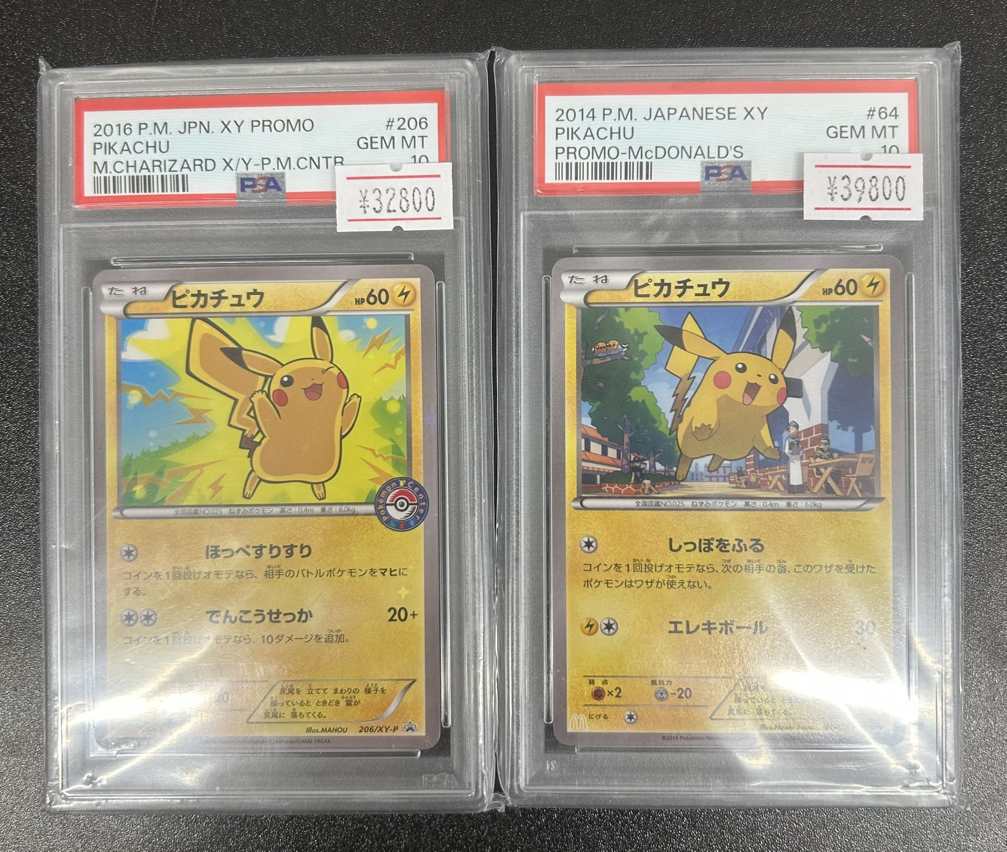 ♦️PSA9 －鑑定♦️ビクテイニV♦️ポケモンカ－ド♦️プラ台付き ♦️PSA9 －鑑定♦️ビクテイニV♦️ポケモンカ－ド♦️プラ台