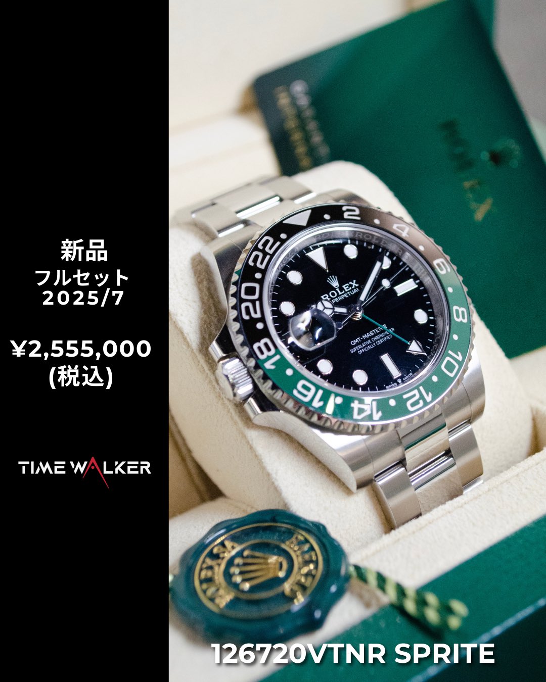 グリーンブレスレット アナログ腕時計 ジャンク WATCH STATION INTERNATIONAL｜ディーゼル 腕時計 メンズ