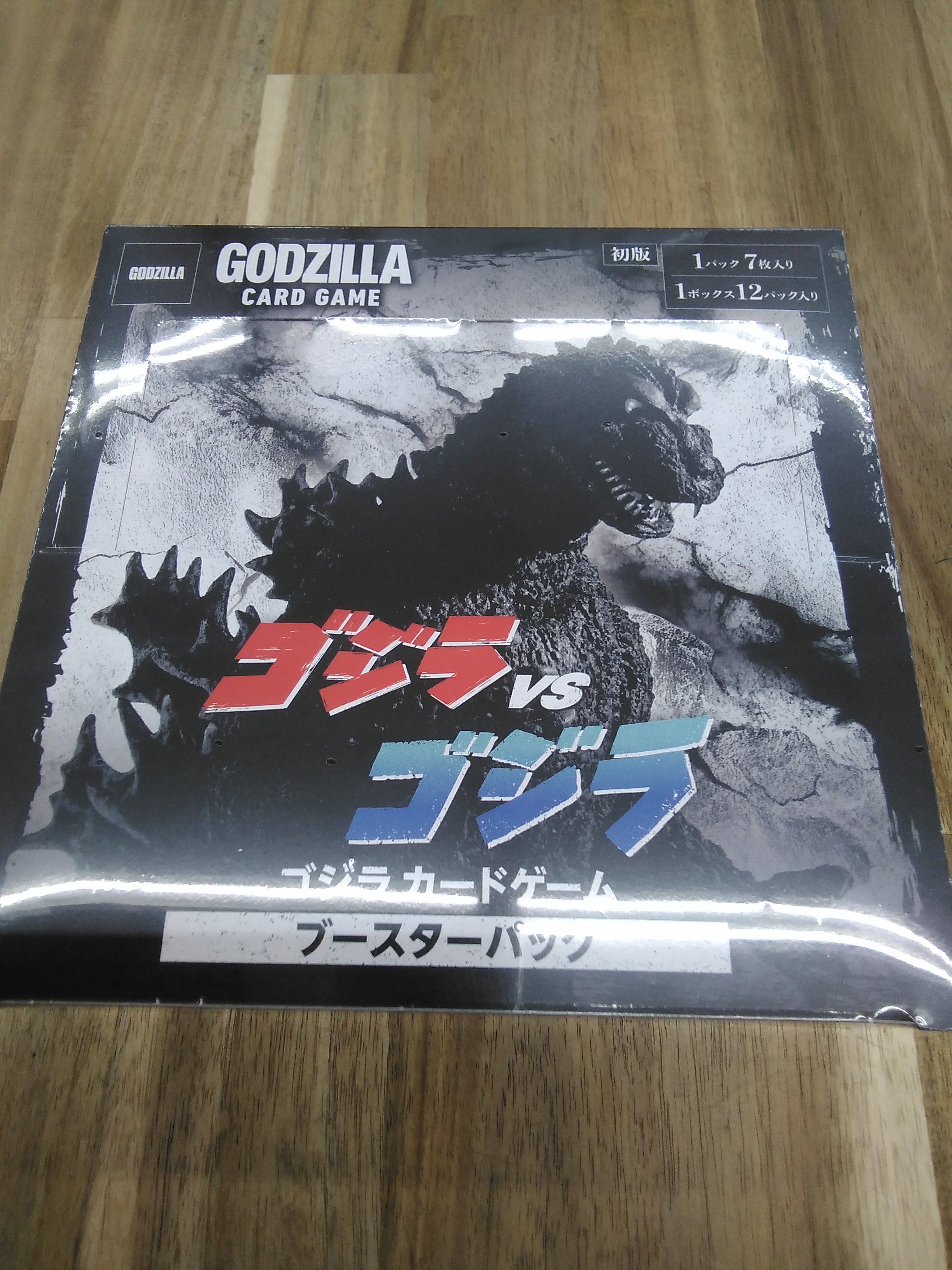【初版】ゴジラカードゲーム　ブースターパック　9ボックス 初版】ゴジラカードゲーム ブースターパック 9ボックス ゴジラ