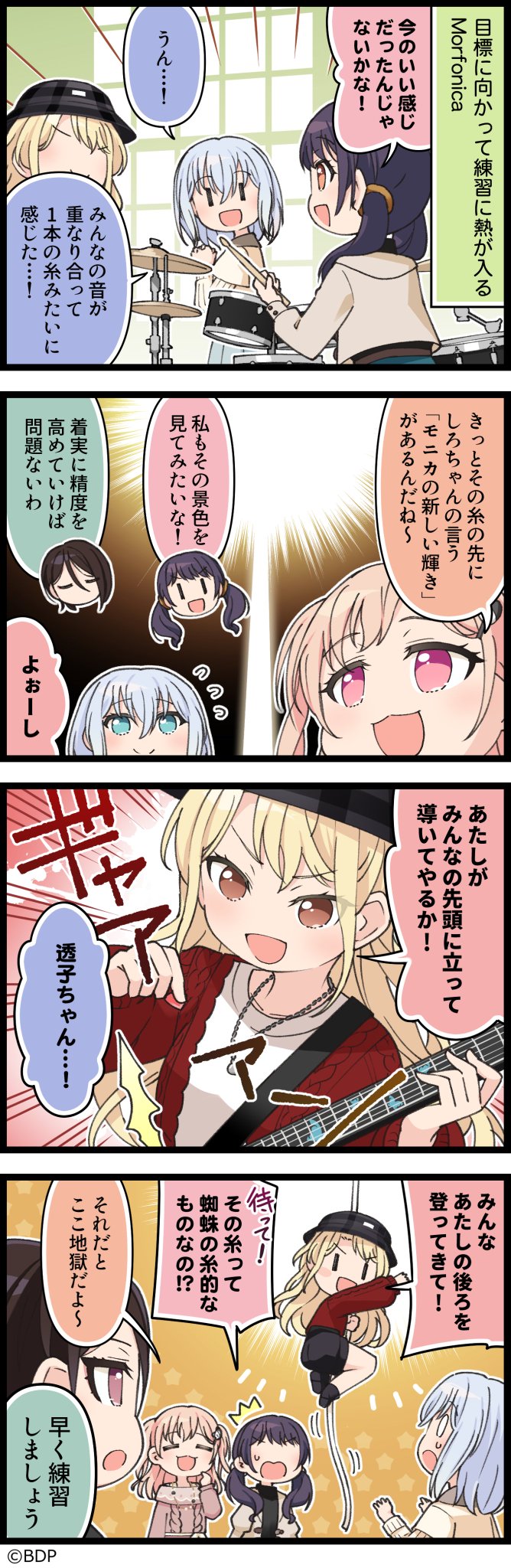 Gz5k8gbacAAWGdw.jpg:large