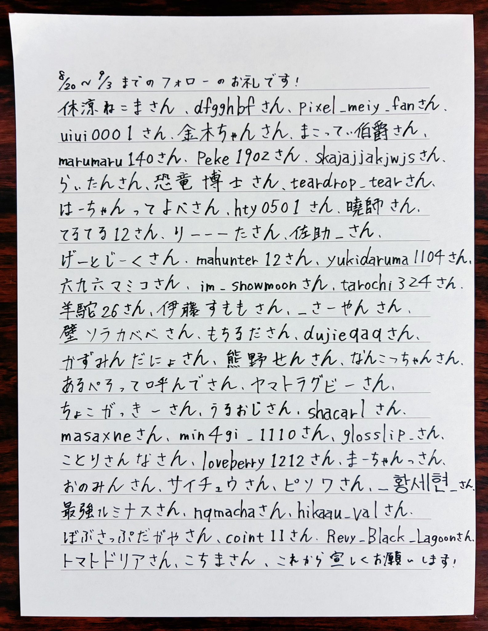 桜庭ことり🕊 on X: 