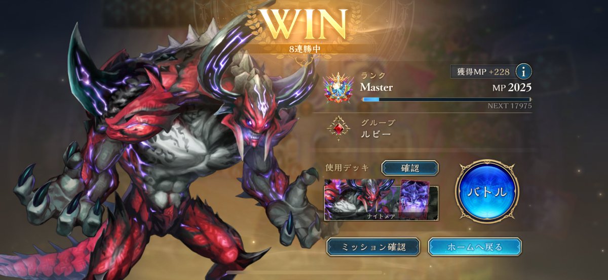 dk36608930's tweet photo. 2ピック7勝とダ���ヤモンド到達 https://t.co/A77pCXy0AP