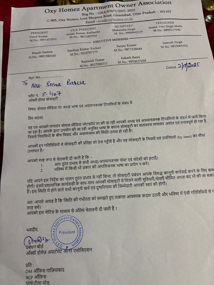 आवाज ओक्सि होम्स के निवासियों की tweet media