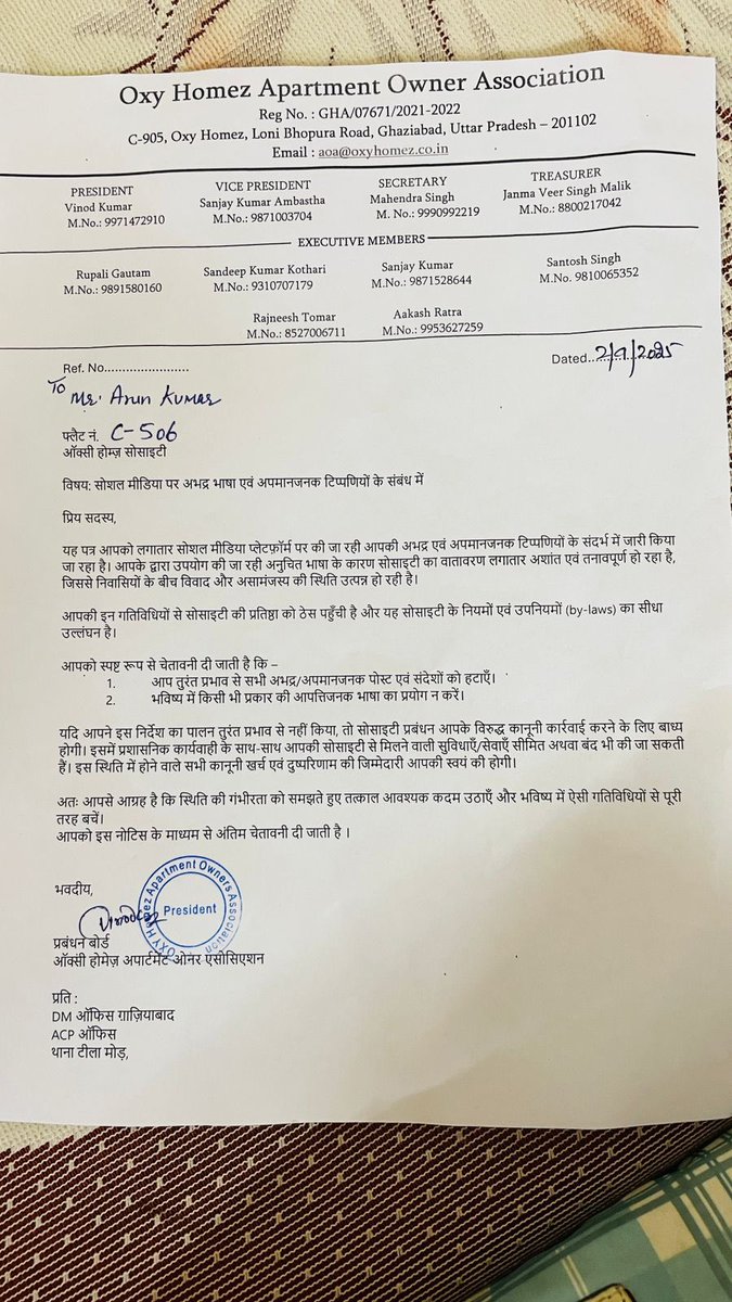 आवाज ओक्सि होम्स के निवासियों की tweet media