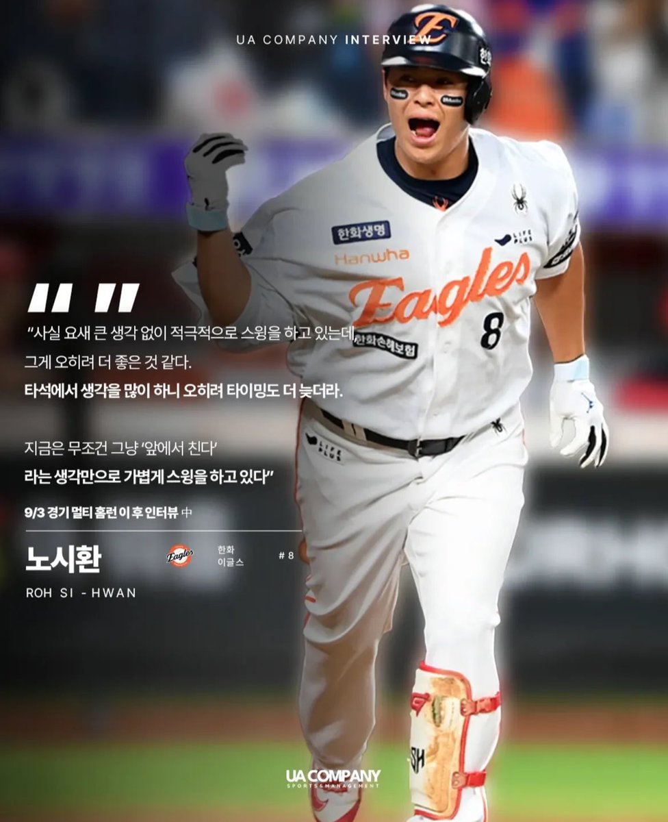 유에이컴퍼니 인별 시환이🧡
instagram.com/p/DOIPLbNkTC3/