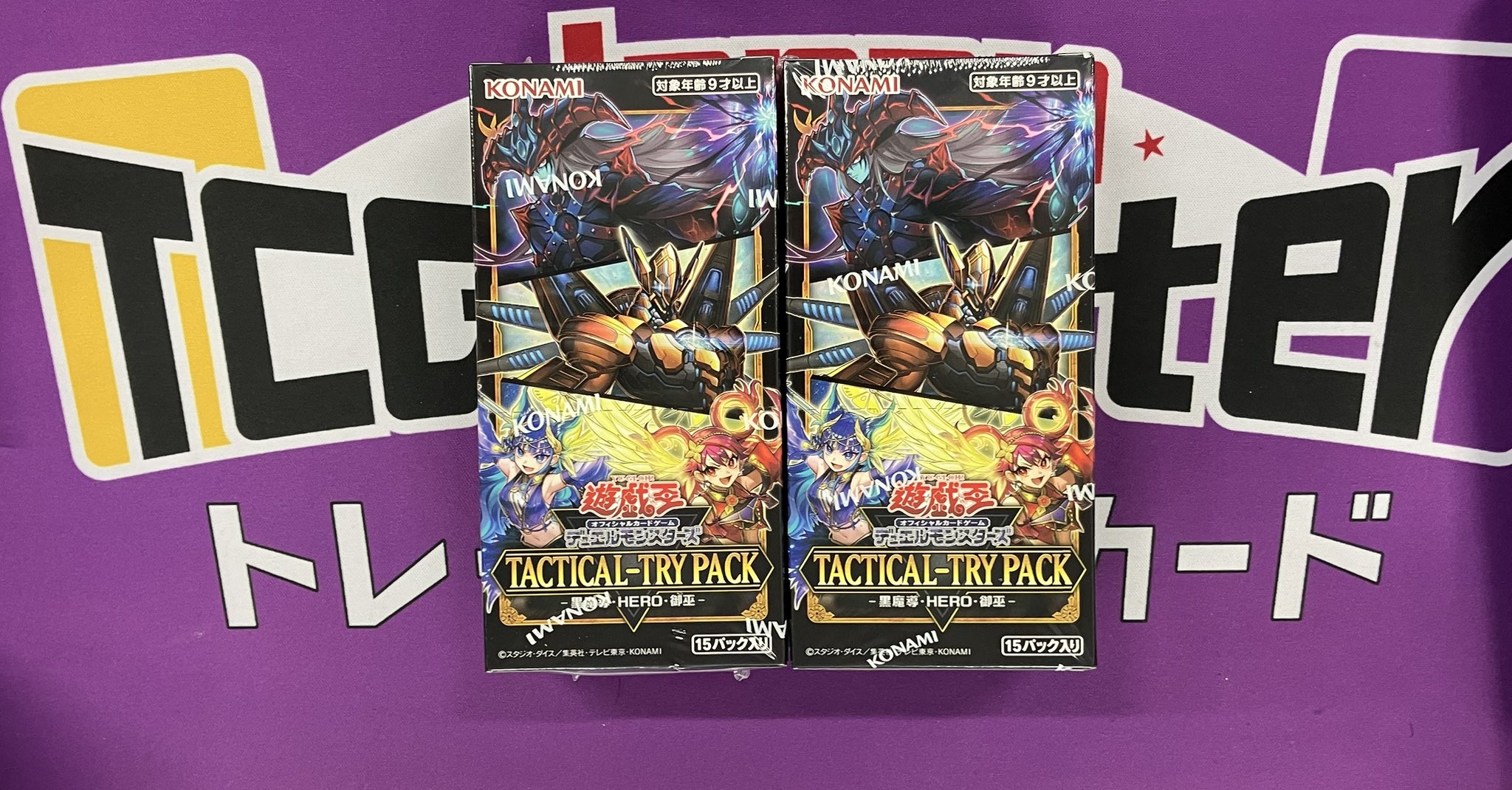 Japan TCG Center八王子駅前店 on X: 