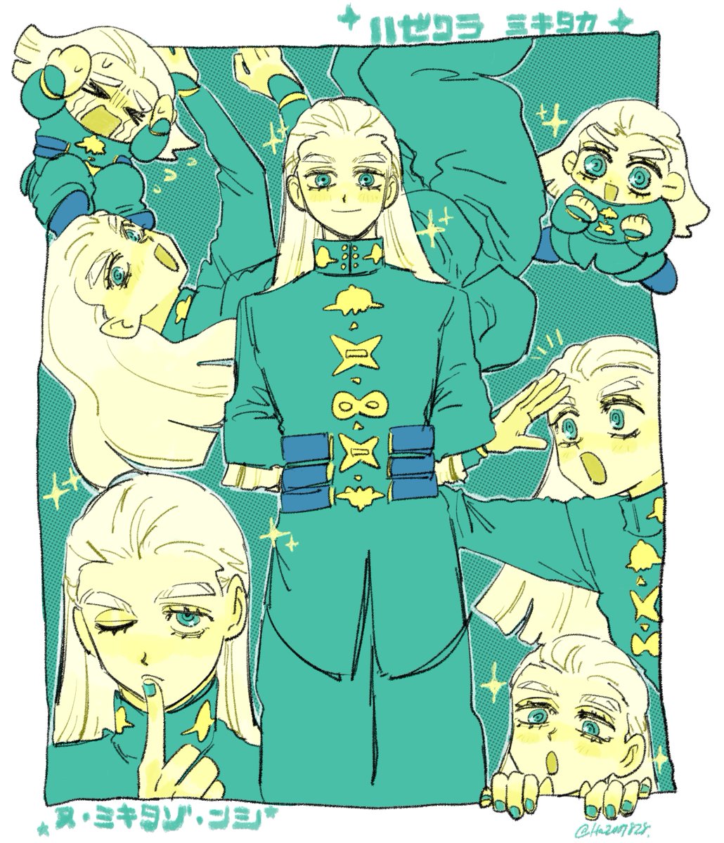 ぼくは宇宙人
#jjbafanart