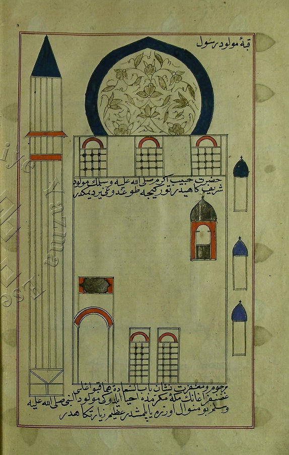 “Hazret-i Habîb-i Ekrem sallallâhu aleyhi ve sellemin mevlûd-i şerîf-gâhıdır.”
