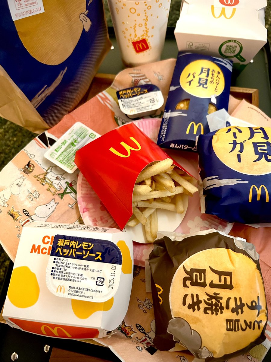 マクドナルド - Search / X