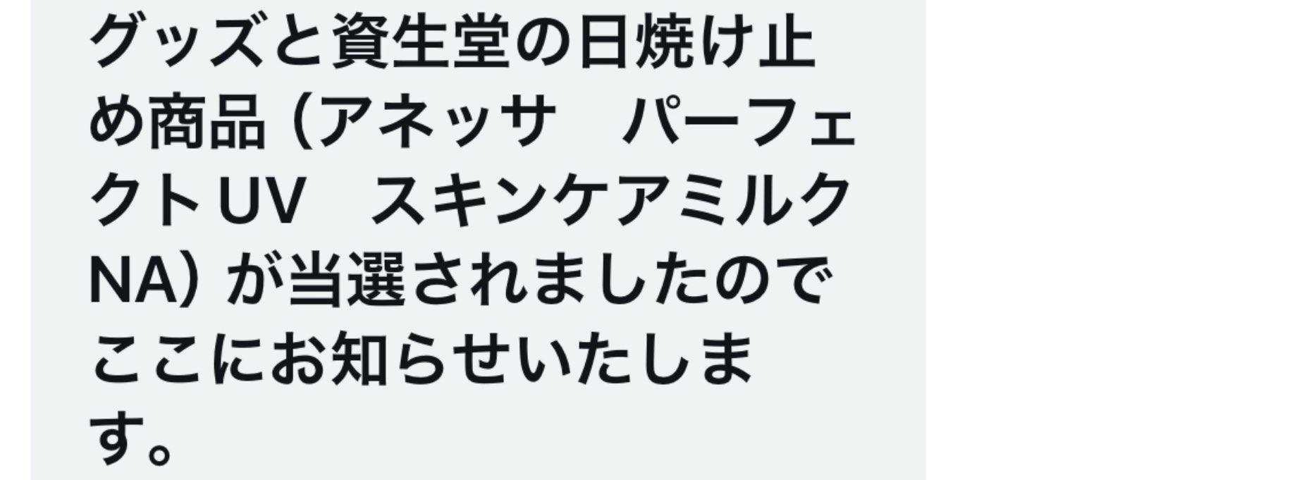 みーた401٩(๑❛ᴗ❛๑)۶ 🍙脂ぇす 公式🍙 on X: 