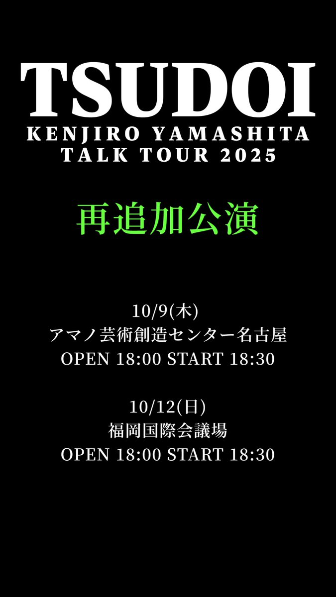 ticketbook_official (@ticketbook_jp) / X