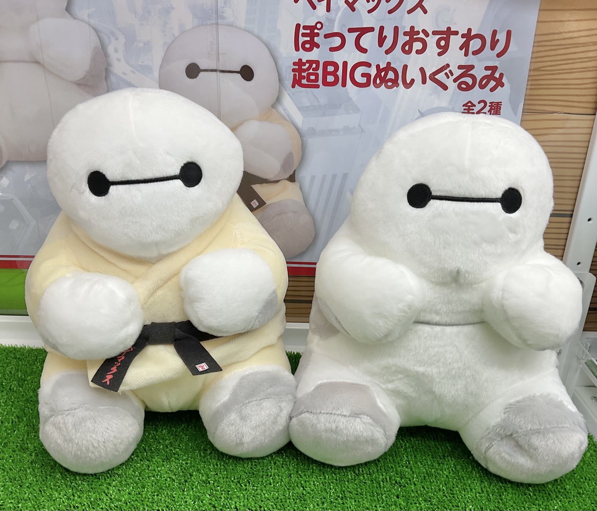 ベイマックス ぽってりおすわり超BIGぬいぐるみ 登場してます