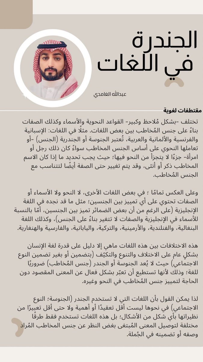 د. عبدالله الغامدي Abdullah Alghamdi, PhD tweet media