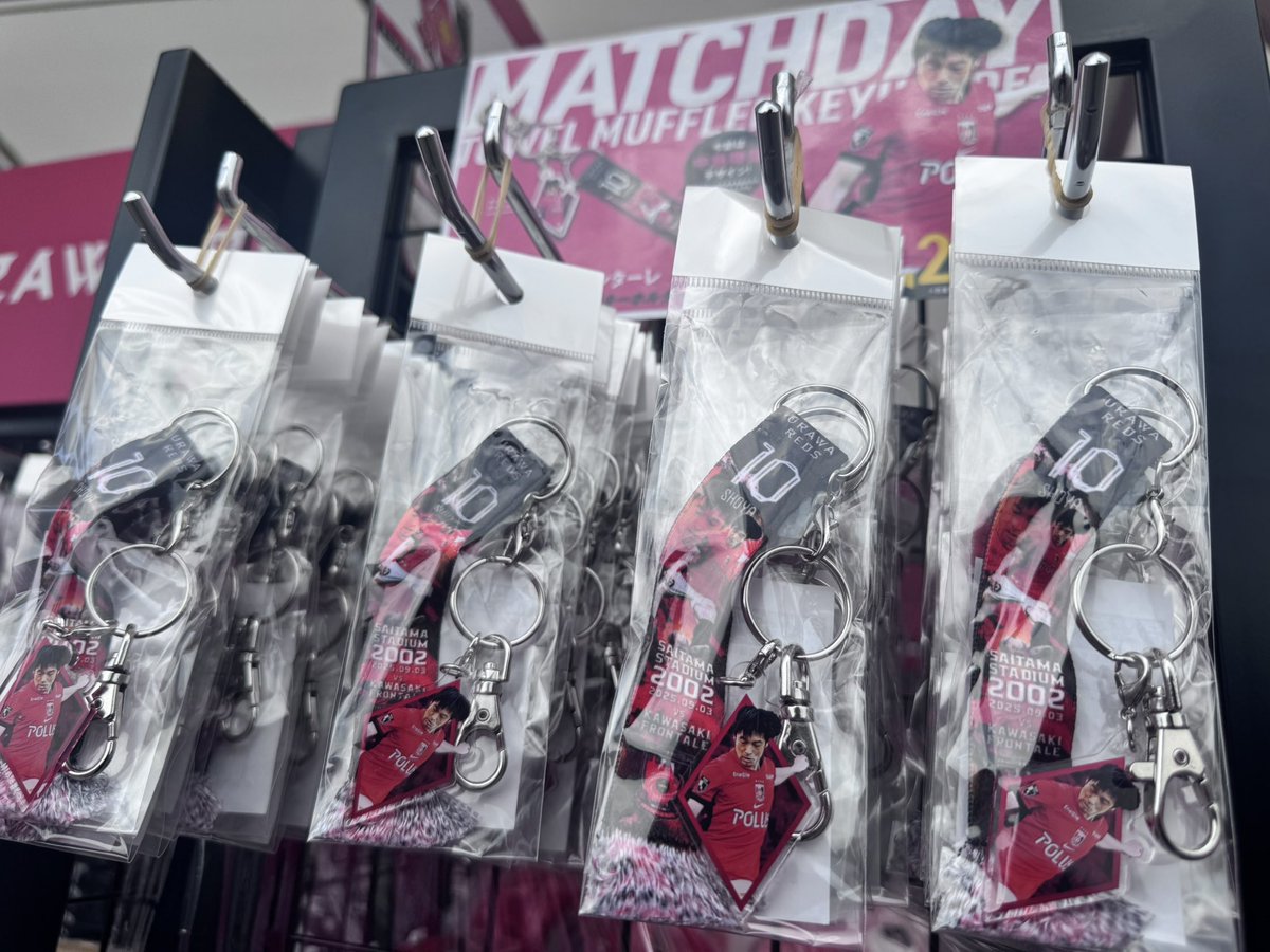 【新品未開封】浦和レッズ 記念グッズセット 新品未開封】浦和レッズ 記念グッズセット 浦和レッズ グッズ【公式