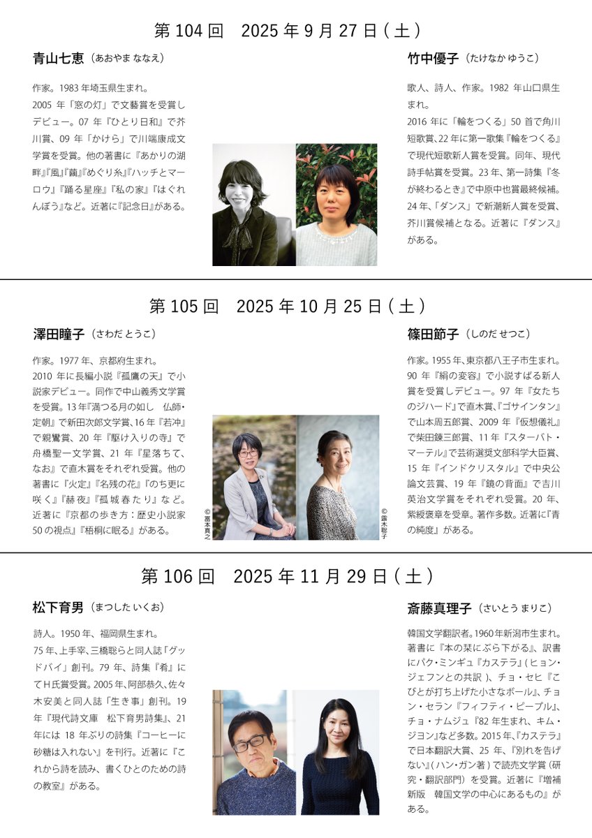 少年少女日本文学館全巻（30）セット 少年少女日本文学館 講談社 30冊