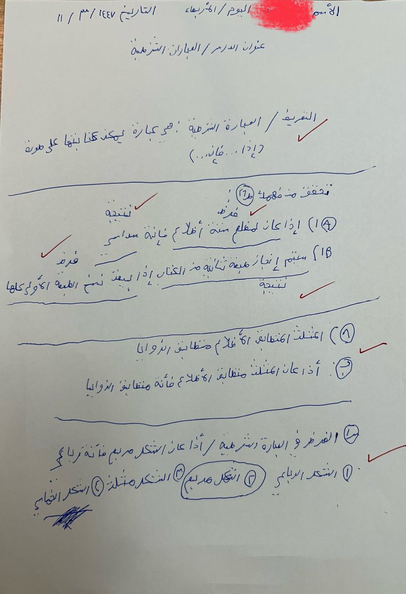 عبدالرحمن tweet media