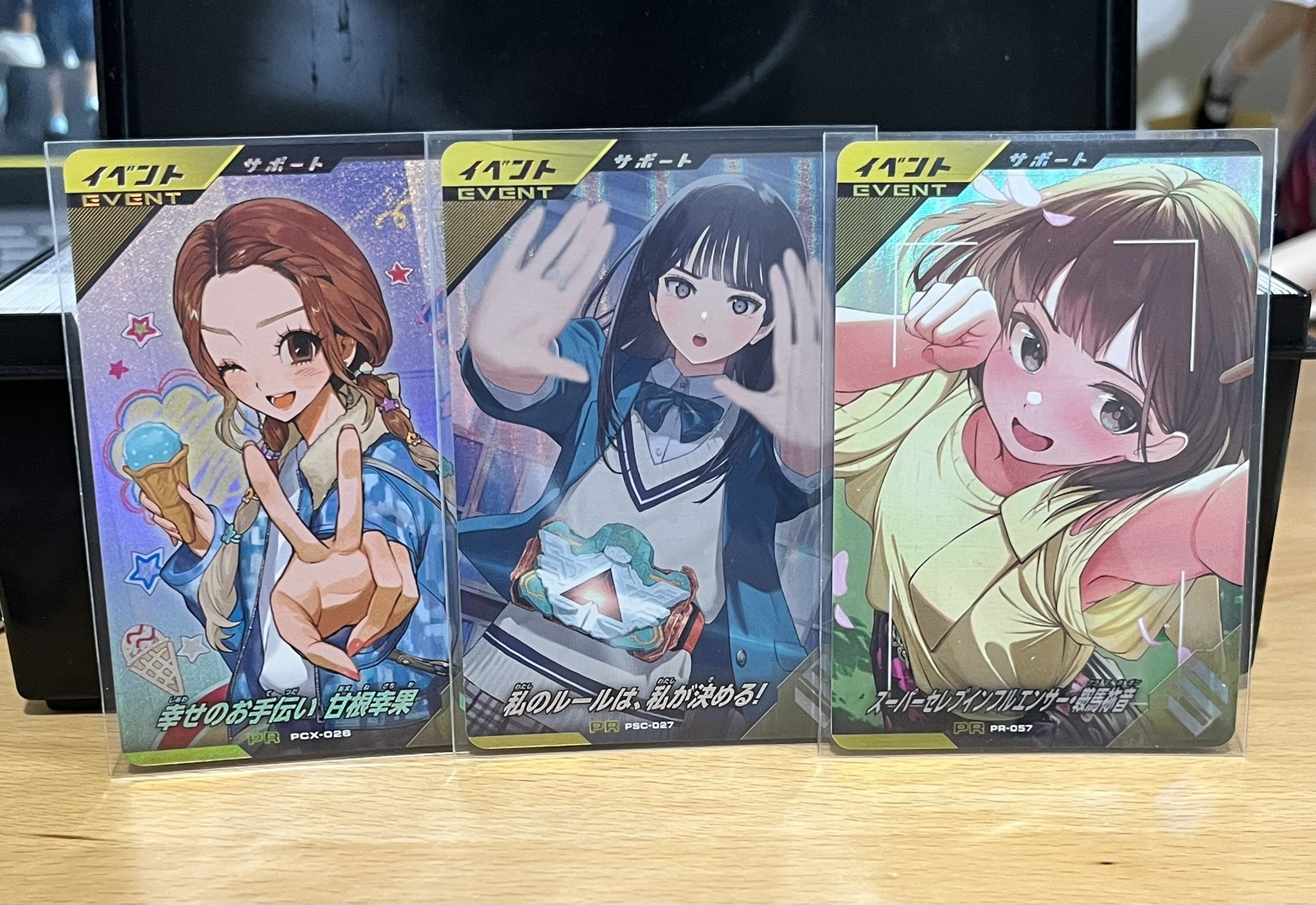 アユアユ ガンバレジェンズ イートミー！ Ayu on X: