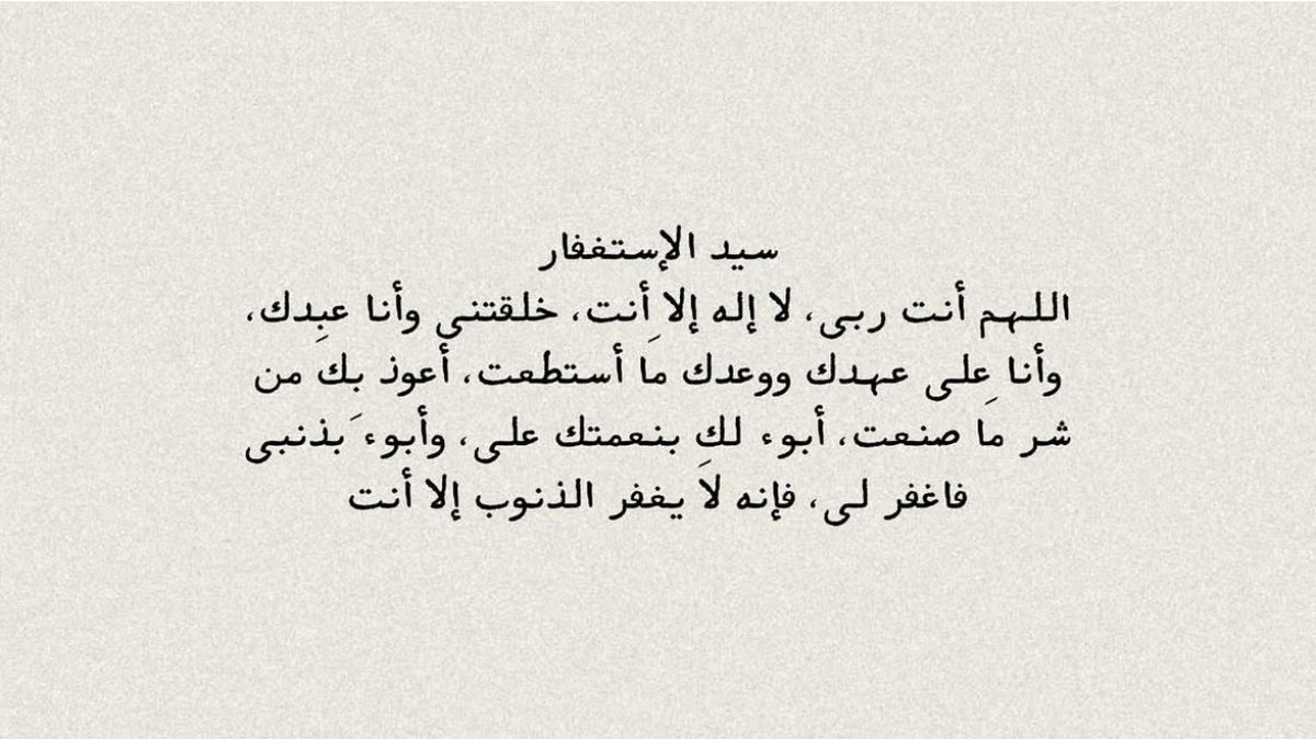 رغد (@2iiar_) on Twitter photo 