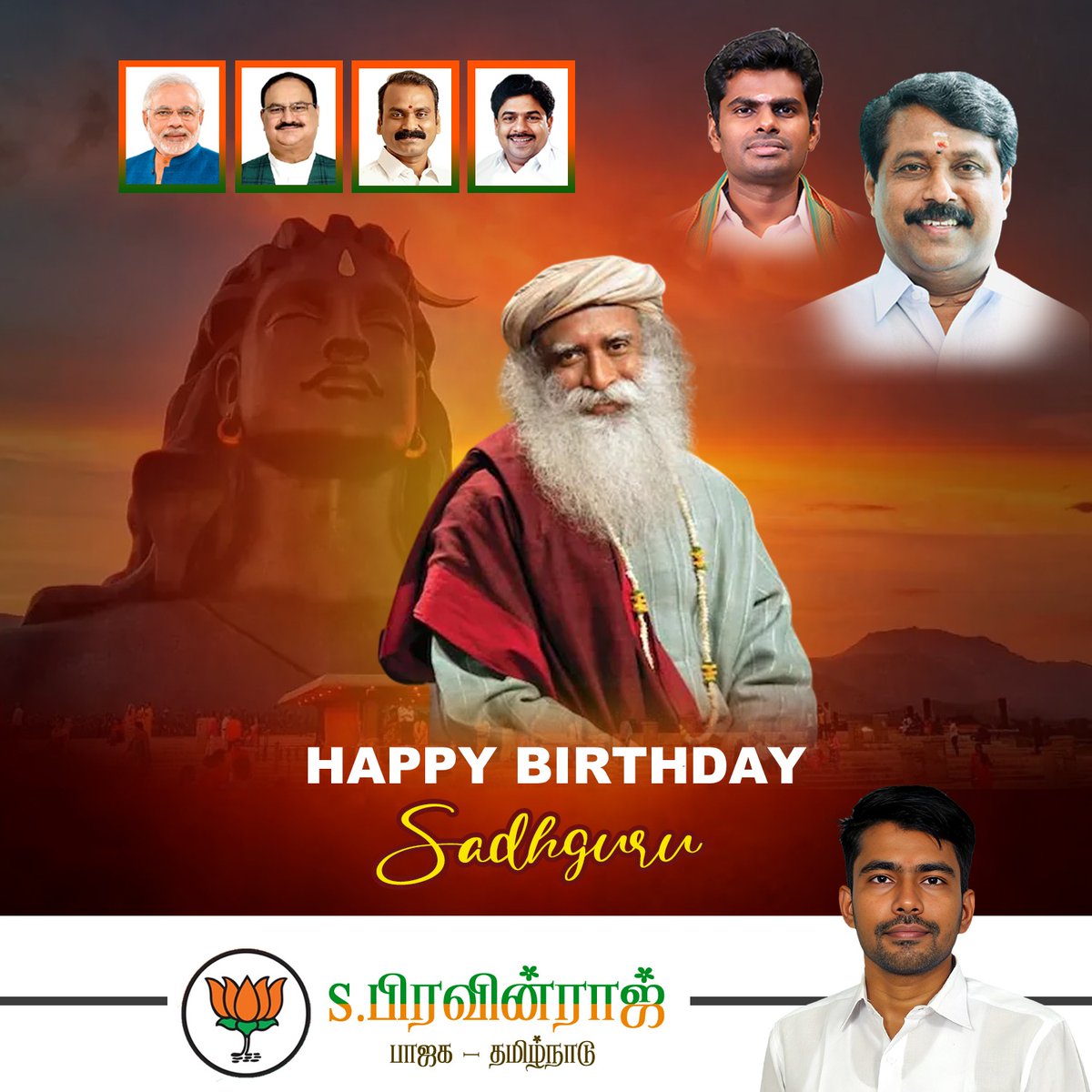 SanghiPrince's tweet image. டாஸ்மாக் சரக்கு விற்கும் திமுக மற்றும் கஞ்சா விற்கும் திமுககாரன் ஜாபர் சாதிக் போன்றவர்களால் இன்றைய இளம் தலைமுறை தவறான பாதையில் செல்லாமல் அவர்களை ஆன்மீகம், இயற்கை பாதுகாப்பு என்னும் பாதையில் அழைத்துச் செல்லும் சத்குரு அவர்களின் சமூகப்பணி தொடர இறைவனை வேண்டிக்கொள்கிறேன் ❤️