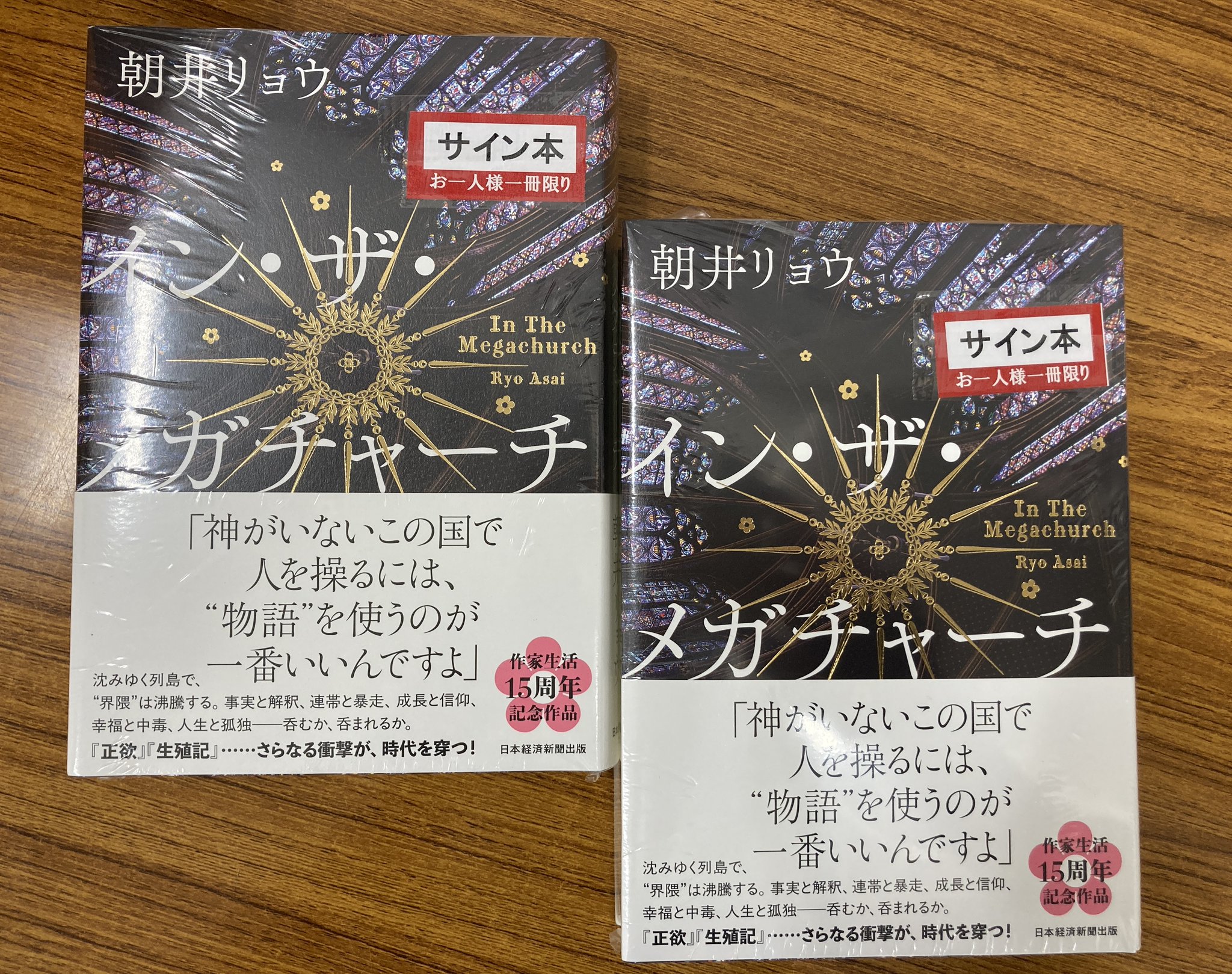 【サイン本】東京者がたり Yahoo!オークション - サイン本 東京者がたり 西村賢太