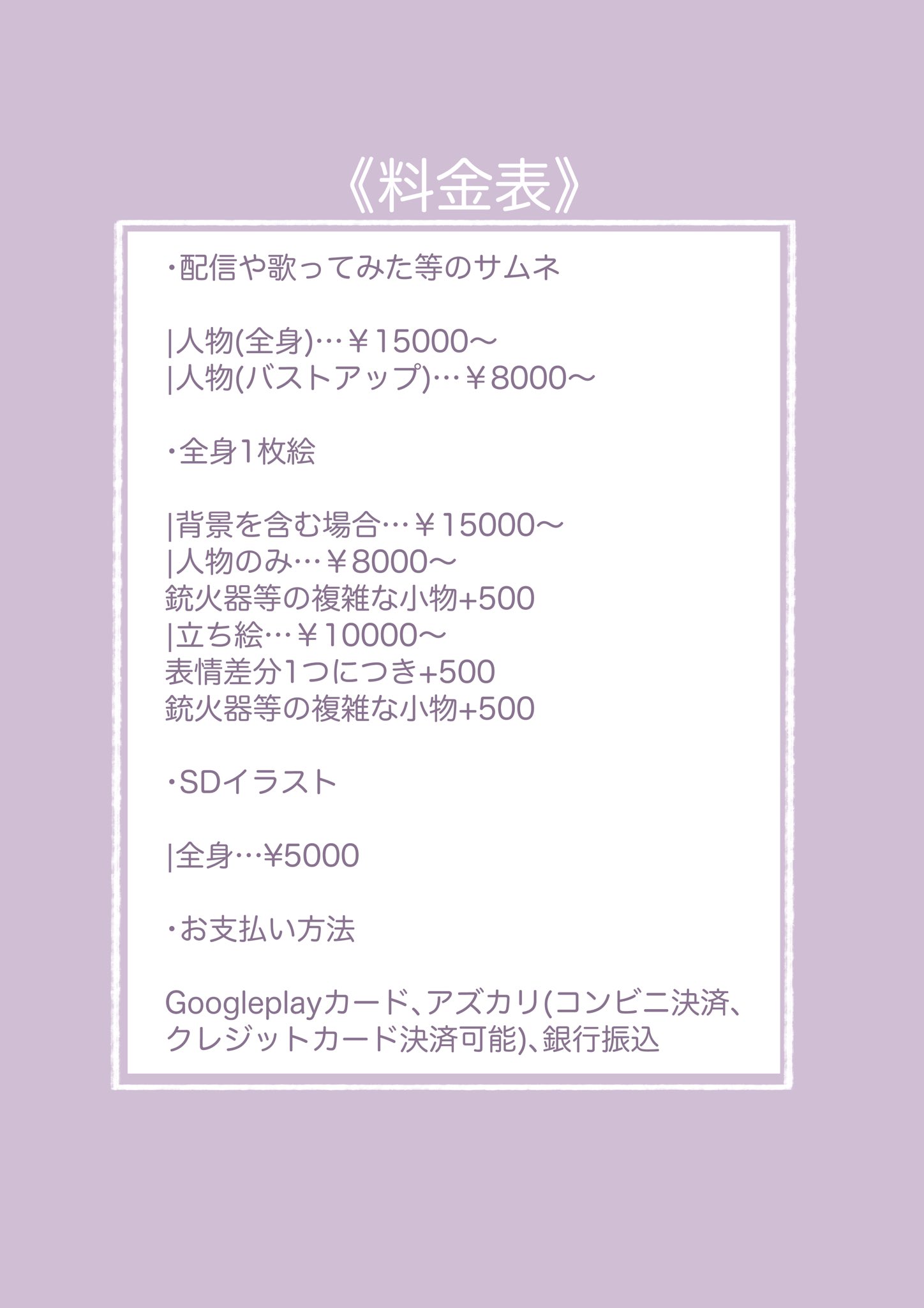 くうにゃん⭐︎コメント前プロフ一読下さい様　リクエスト M☆購入前プロフ読んでくれると嬉しい☆様 専用ページ - メルカリ