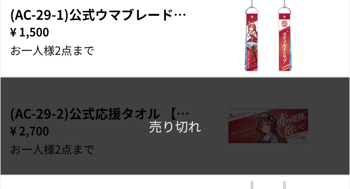 ばくだん on X: 