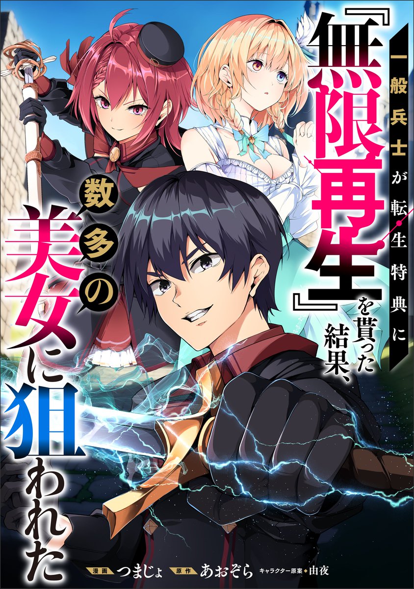 魔法の材料ございます 文庫 全11巻完結セット (GA文庫) Amazon.co.jp: 魔法の材料ございます ドーク魔法材店三代目