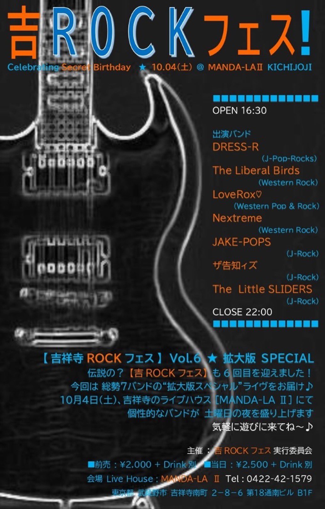 【最終値下げ21日まで】ジュリー祭りROCK'N ROLL MARCH 4枚組 Amazon.co.jp: ALL TIME ROCK 'N' ROLL (初回生産限定盤