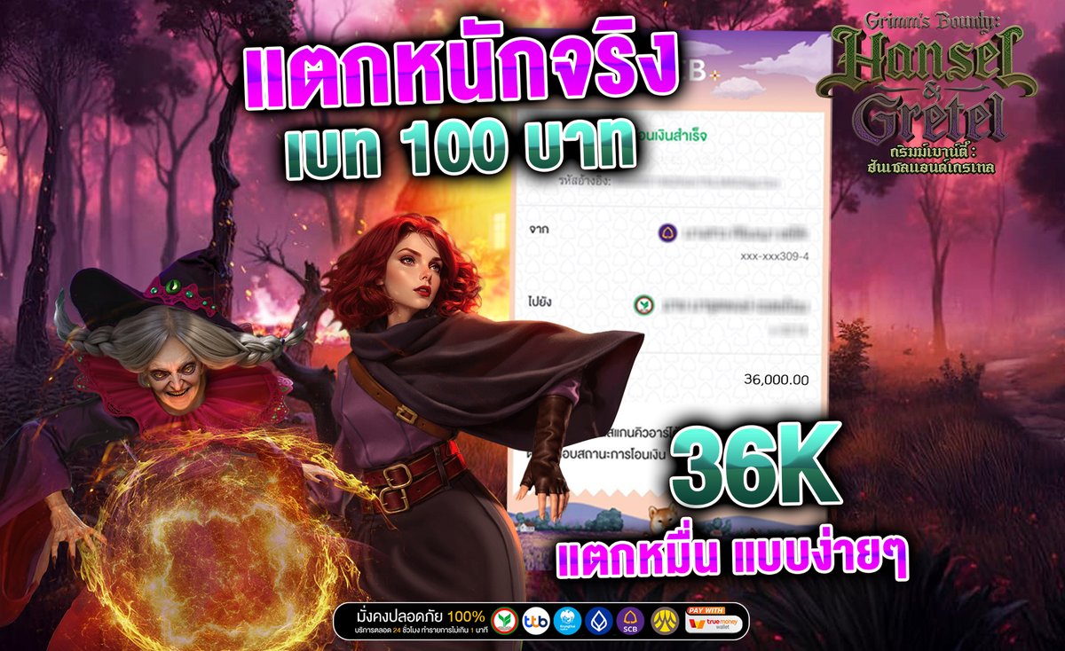 🔥ยูสเซอร์ใหม่ยังไงก็แตก
📷เริ่มต้นแค่ 1 บาท 
สูตรดี เทคนิคดี ยังไงก็บวก
📷ทางเข้าเว็บไซต์  shorturl.asia/RK3IP
📷เล่นเกมไม่ใช่อยู่ที่ดวงเสมอไป 🎮
#pgslot #pg #เครดิตฟรีล่าสุด #เว็บสล็อตยอดนิยมอันดับ1 #สล็อตเว็บตรง #แจกจริงรับมาแล้ว #ทุนฟรี50 #แจกฟรี #ครูเต้ย #มี้หนม