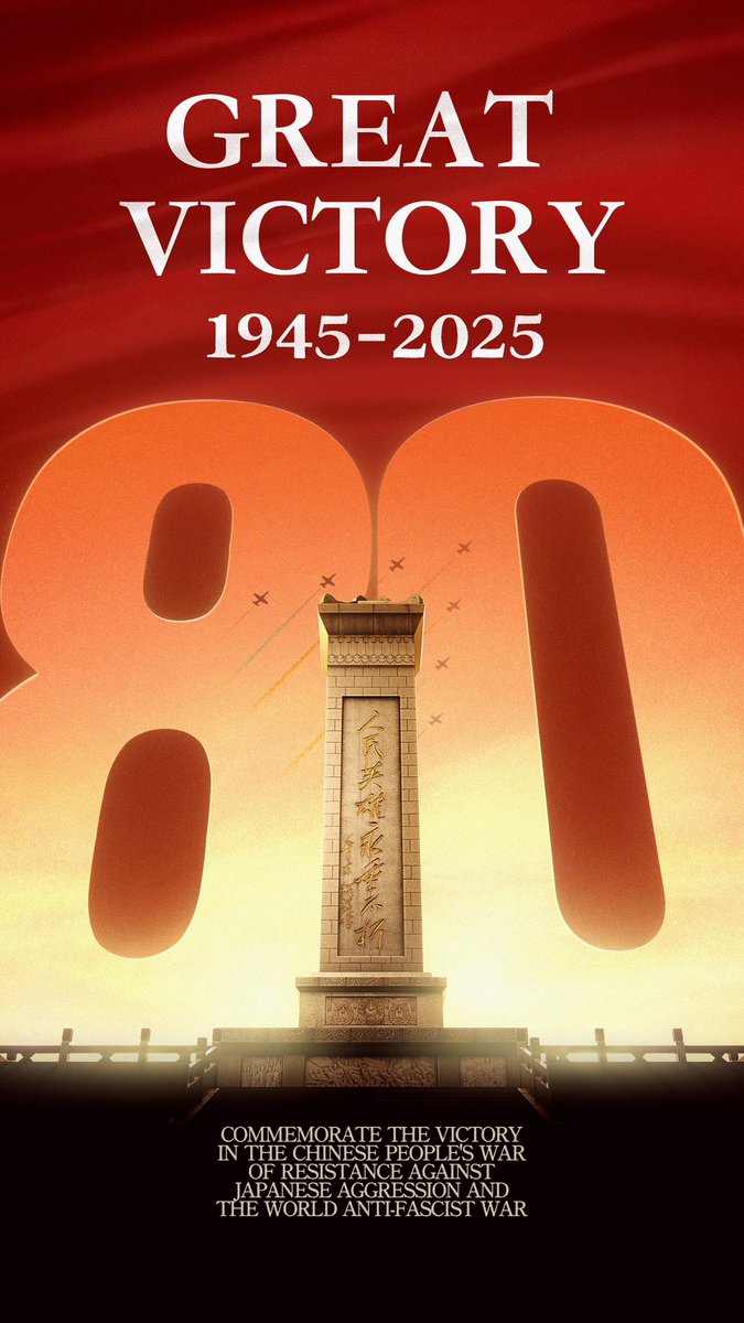 It's a victory for China, and the world!! #80thanniversaryofvictory