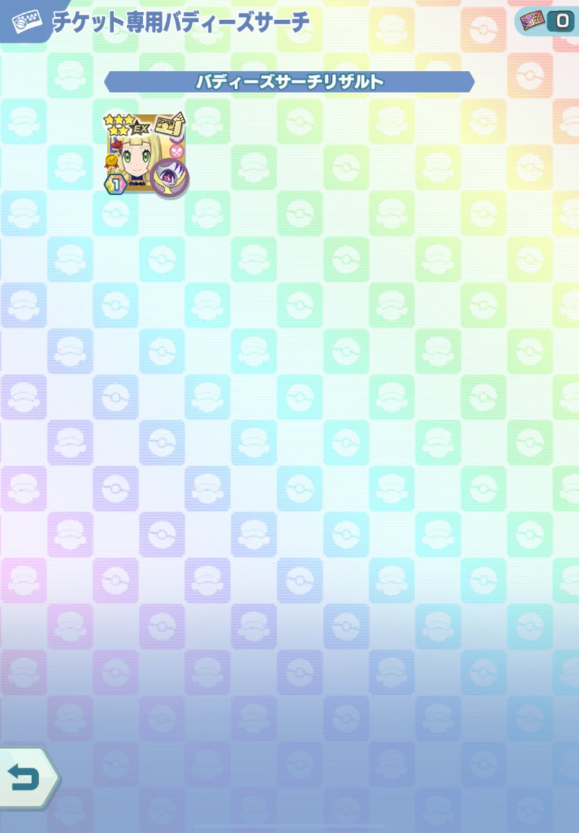 ほんとそういうとこだぞ