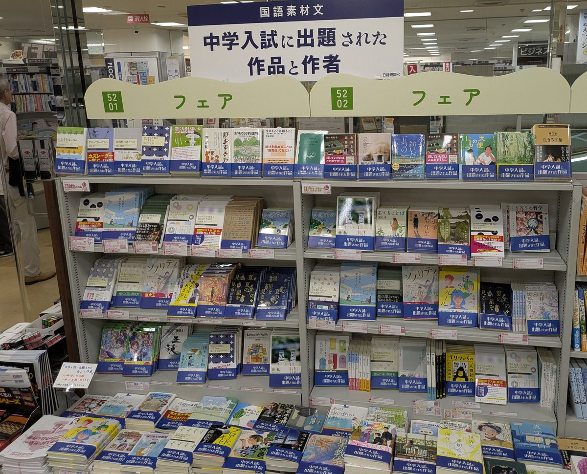 【最新版】2024年度日能研６年生M,G,Rクラステスト56回分セット☆ 最新版】2024年度日能研6年生M,G,Rクラステスト56回分セット