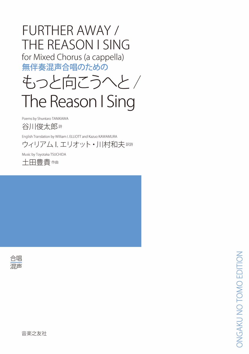 楽譜の書き方　音楽之友社 楽譜の書き方 音楽之友社 楽譜の書き方 音楽之友社 61U9xAuaXuL