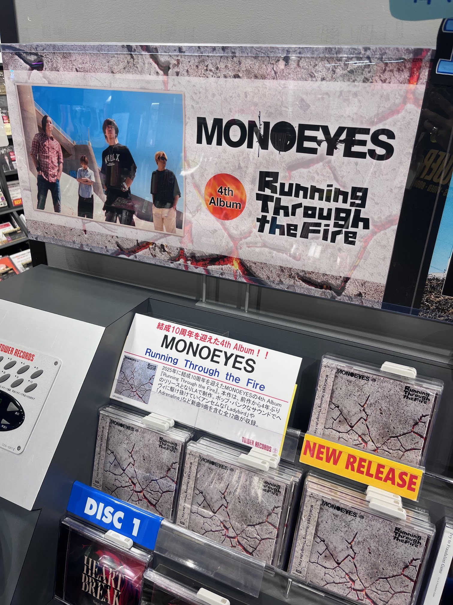 タワーレコード高崎オーパ店 on X: 