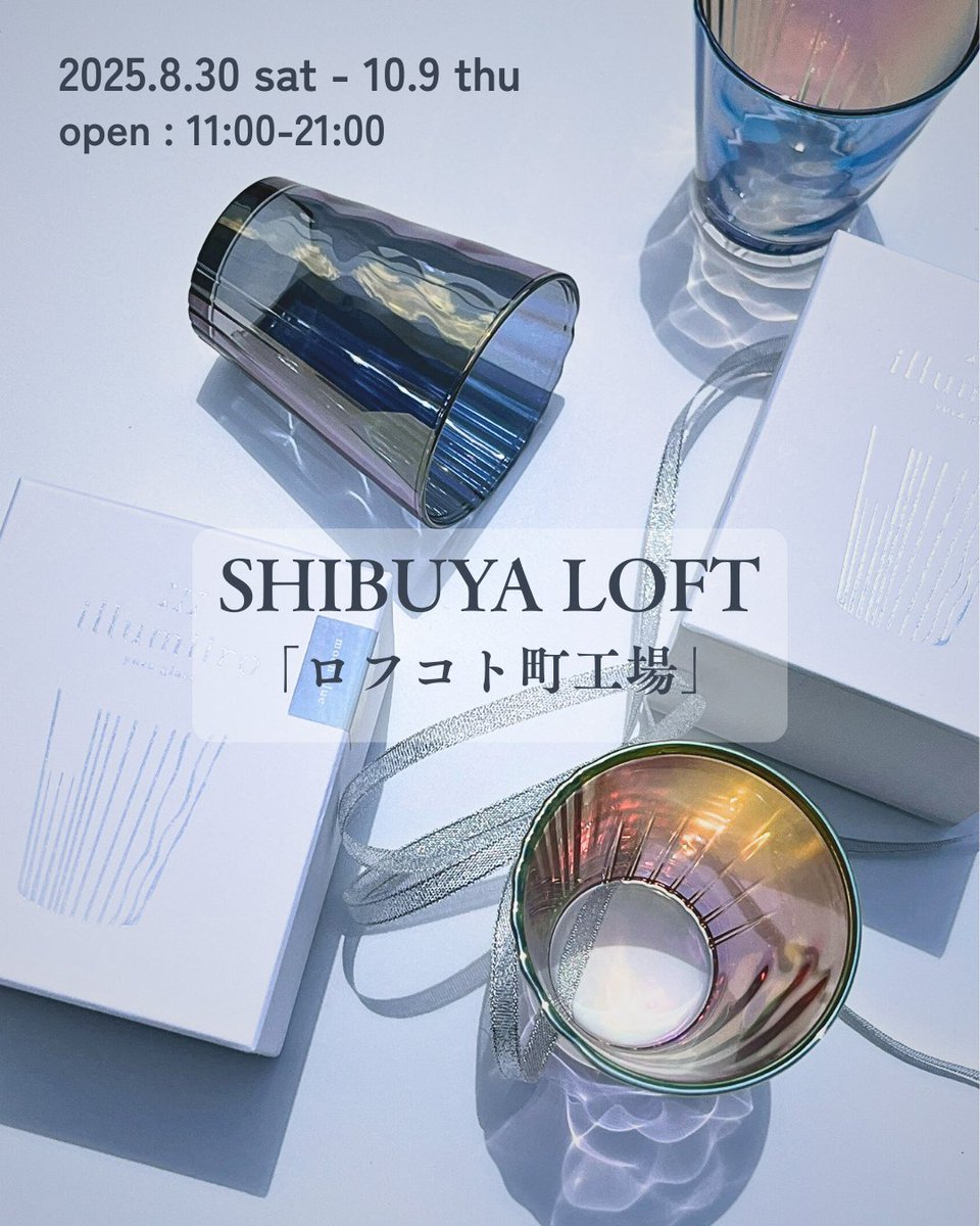 サンモトヤマのガラスコンポ一ト 1-3345-01 アズラボ スライドガラス（縁研磨） 25×75mm 50枚入