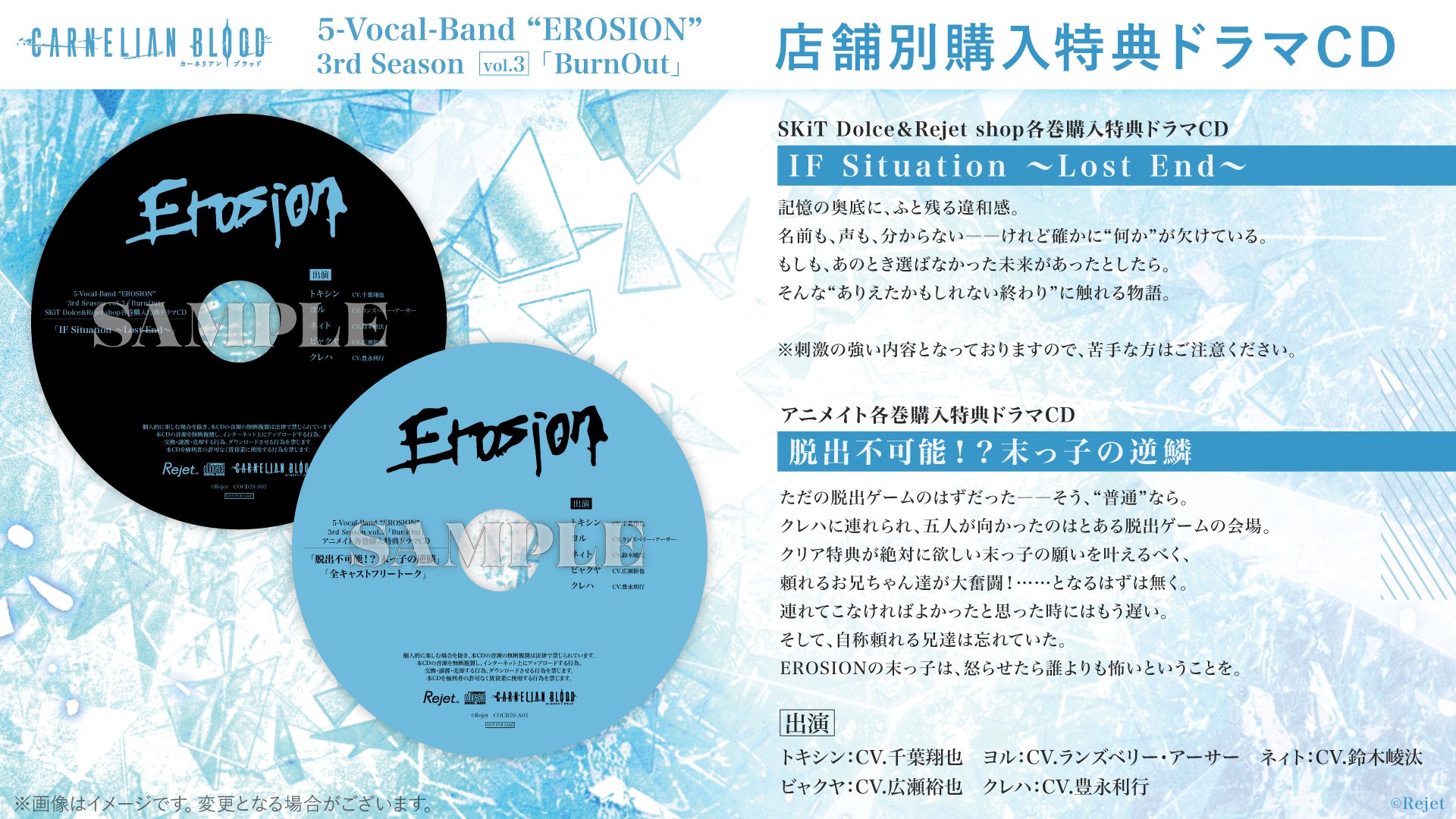 CARNELIAN BLOOD official 🩸 (@CARNELIANBLOOD) / X