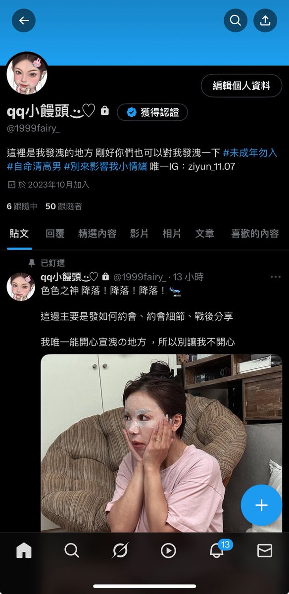 9/17、9/23、9/30放假
可以預約一日約會男主角🤓

私訊帶上：身高、體重、年紀、臉照
以後都從這裡挑男主角👉🏻@1999fairy_ https://t.co/Cd52XzD1TW