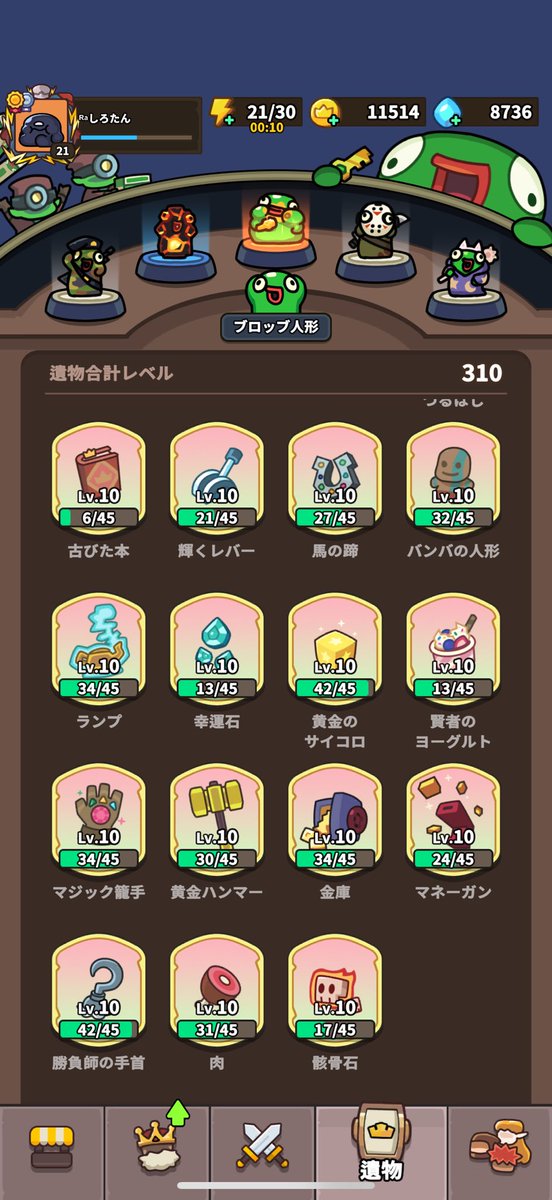 しろたん tweet media