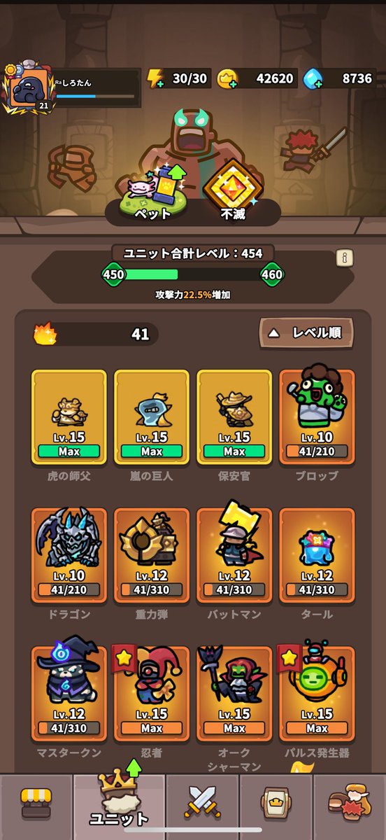 しろたん tweet media