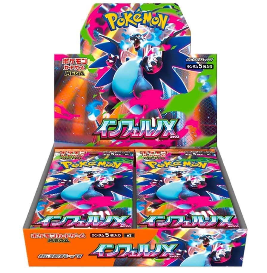 トレカリンク 通販専門店 (@torekalink) on Twitter photo 【定価販売抽選‼️】
ポケモンカード 「インフェルノX」1BOXを1名様に定価販売します!
※5400円+送料(500円)を銀行振込出来る方
【応募方法】
①このアカウント(<a href="/torekalink/">トレカリンク 通販専門店</a>)をフォロー
②このポストをリポスト&いいね
③コメントで当選率UP❗️
【応募締切】
9月17日23時59分まで
【当選者発表】 【定価販売抽選‼️】
ポケモンカード 「インフェルノX」1BOXを1名様に定価販売します!
※5400円+送料(500円)を銀行振込出来る方
【応募方法】
①このアカウント(<a href="/torekalink/">トレカリンク 通販専門店</a>)をフォロー
②このポストをリポスト&いいね
③コメントで当選率UP❗️
【応募締切】
9月17日23時59分まで
【当選者発表】