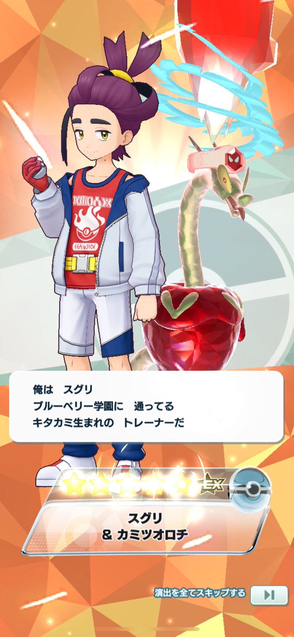 鈴夜🌙 on X: 
