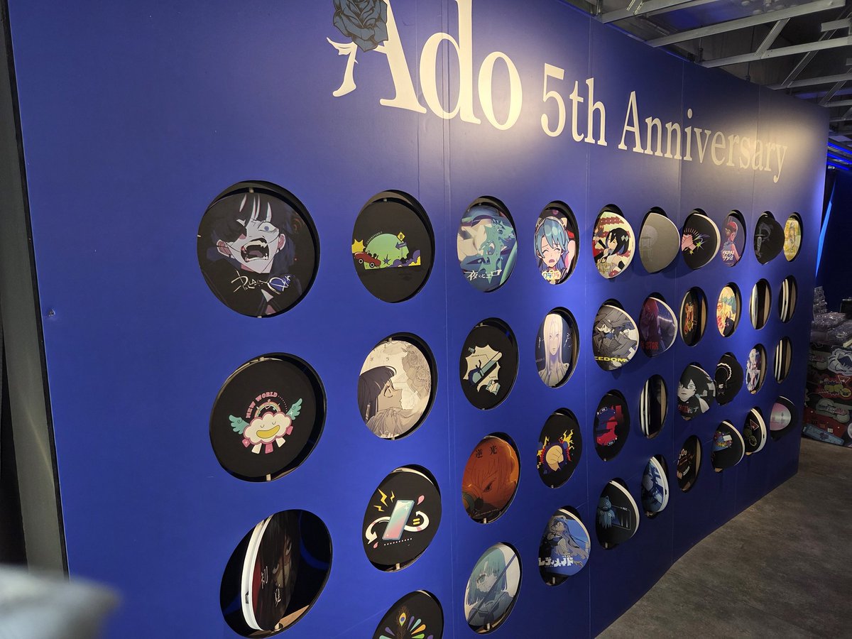 ado - Search / X