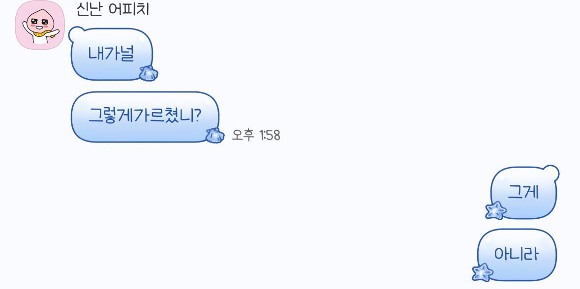 9평 국어 풀어보고 언니랑 얘기하다가 갑자기 혼남 아;; 저 대학 갔잔아요;;