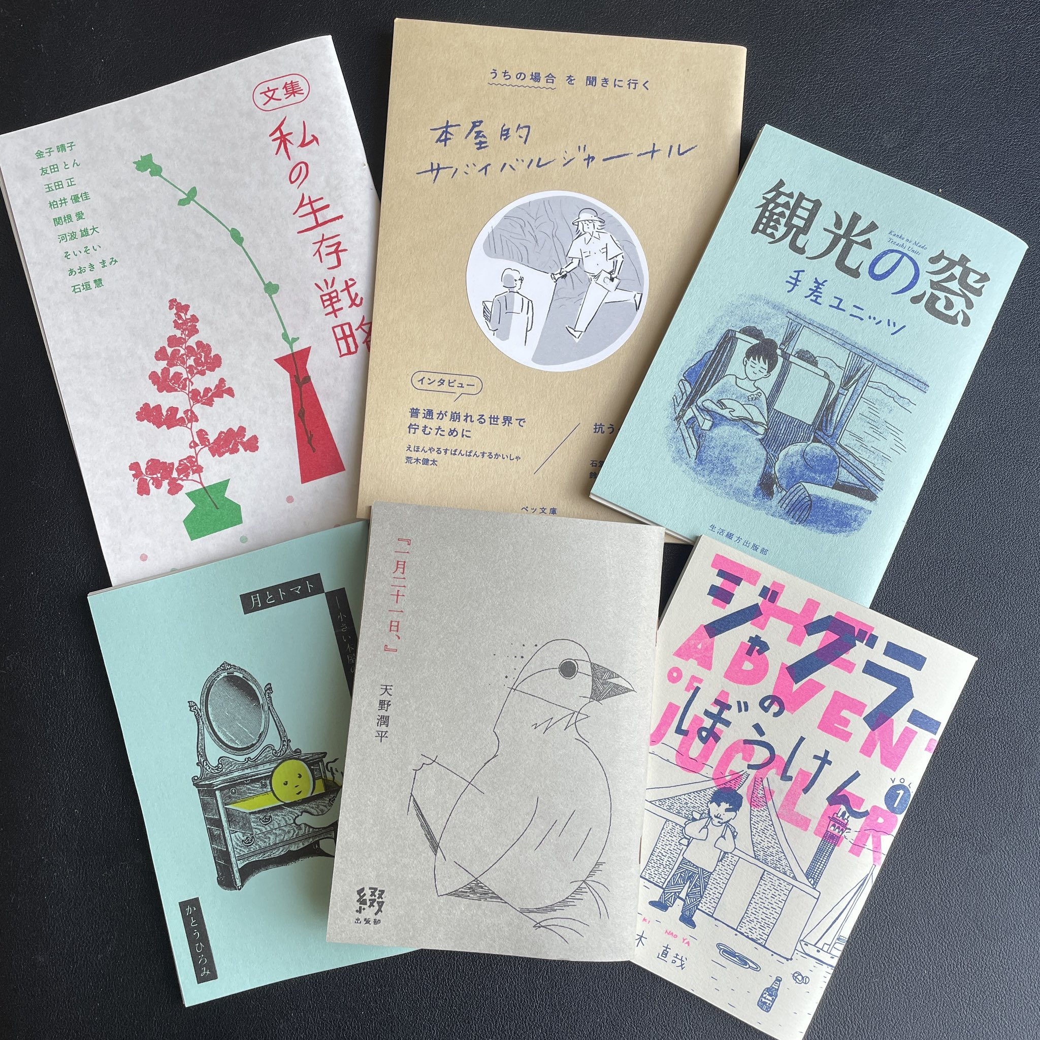 【中古】 生活綴方実践論/青木書店/村山士郎 2025年最新】Yahoo!オークション -綴り方(本、雑誌)の中古品